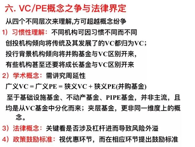 「课程回顾」风潇地寒三尺冻，幽谷难阻求学梦｜北清·PE18班