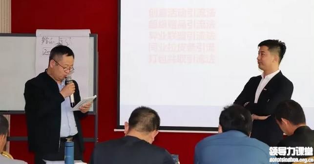 清华大学营销班学员分享